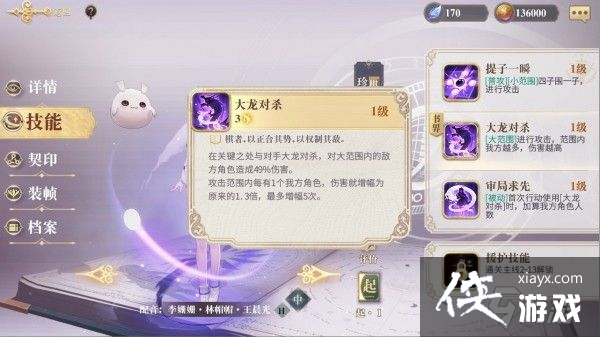 ��������¼�����ٻ��������Ƽ�