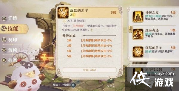 ��������¼�����ٻ��������Ƽ�