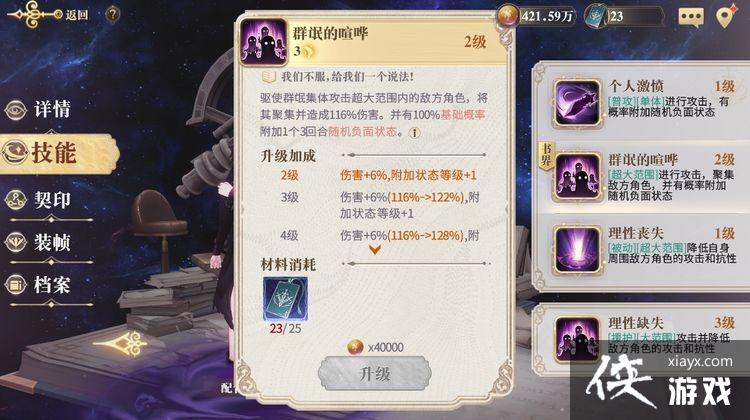 ��������¼���鼼����������һ��