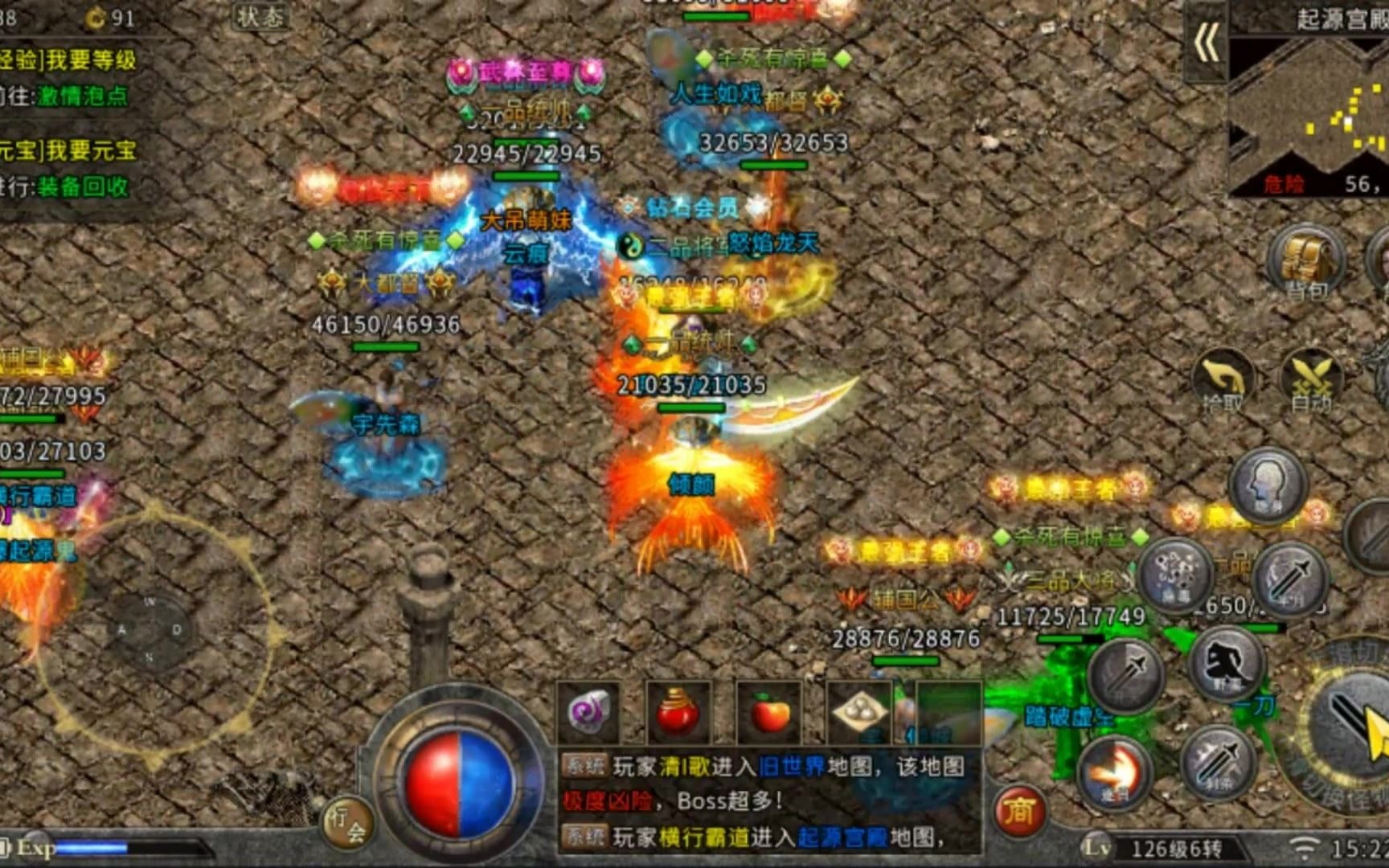 ��Ѫ�������Σ���ѩ���ŵ�ְҵ�汾���ɼ���ɽ�ԭ�����淨