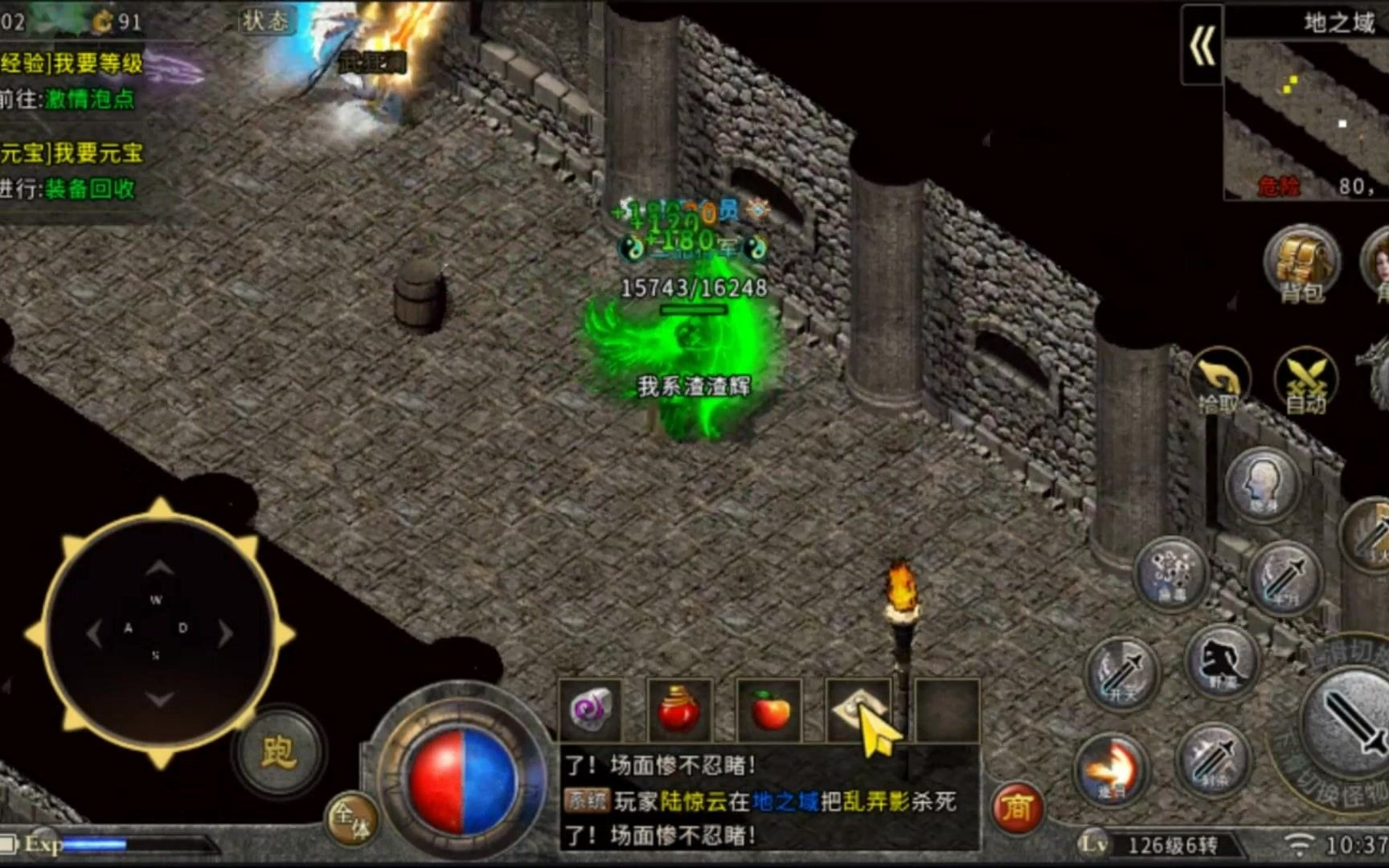 ��Ѫ���棺�����ѩ�棬���˻�ͨ�����ܸ�