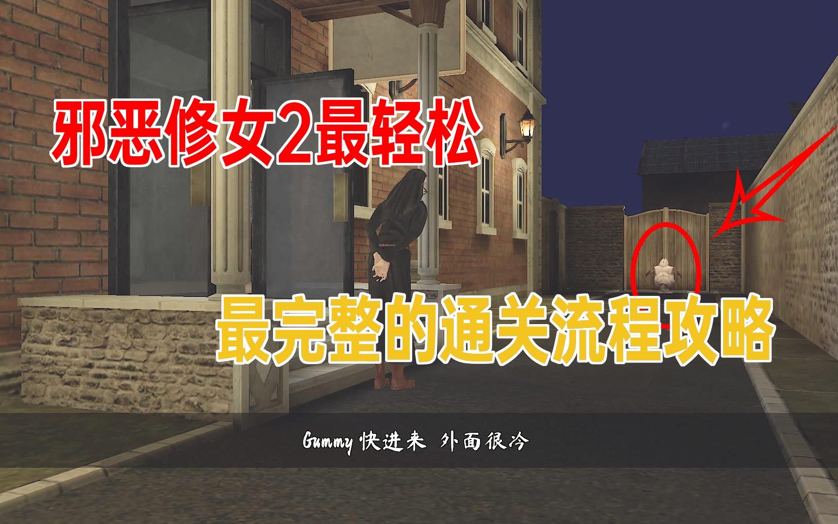 а����Ů2��������������ͨ�����̹��ԣ�������Ů�ͱ��켦�ݰ�