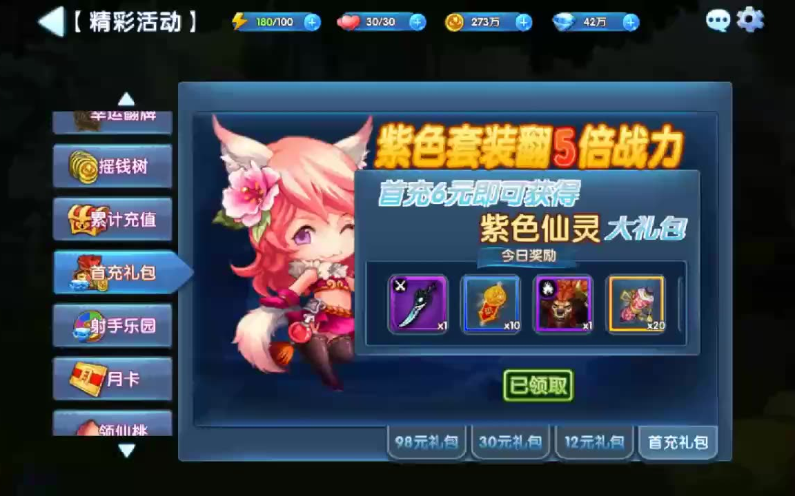 ���������Ƽ�������֮��������V12����ʯ10��