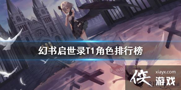 ��������¼T1��ɫ����Щ