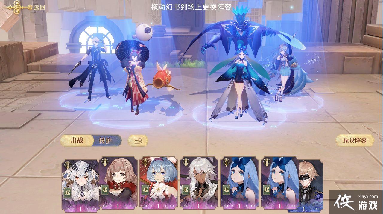 幻书启世录法芙娜强度测评 幻书启世录法芙娜强度测评