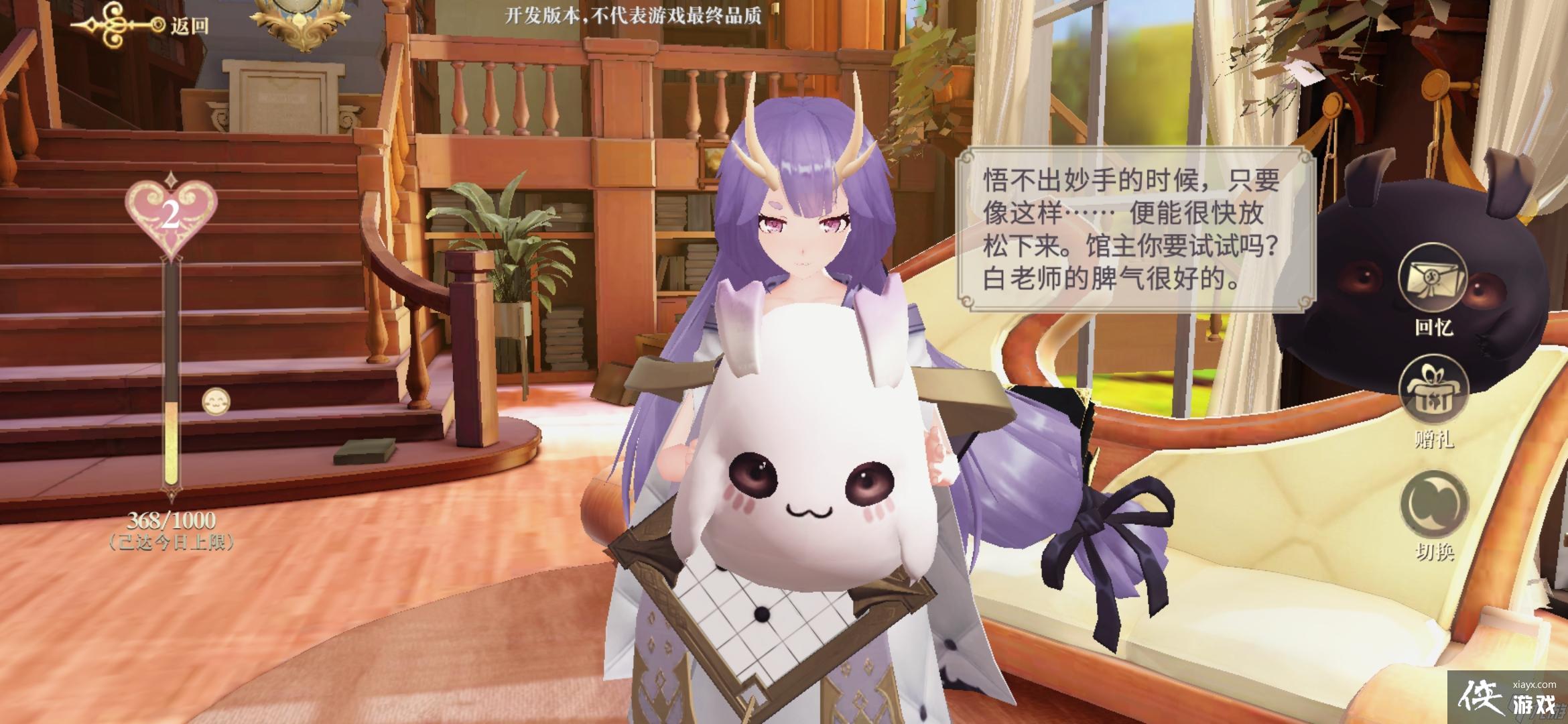 幻书启世录德古拉契印选择推荐 幻书启世录德古拉契印选择推荐