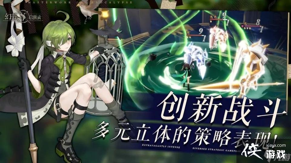 幻书启世录德古拉契印选择推荐 幻书启世录德古拉契印选择推荐