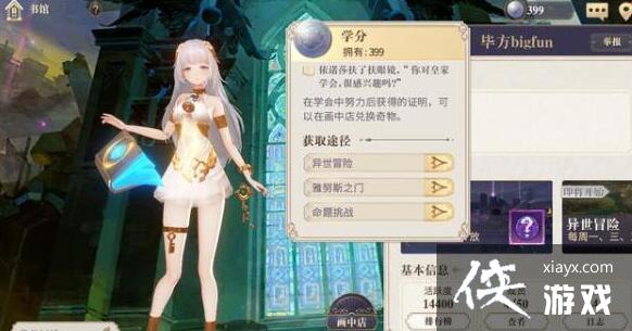 ��������¼������ǿ�ȸ���