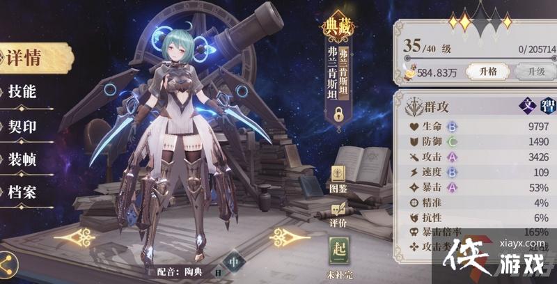 ��������¼������˹̹����˵��