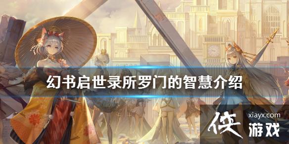 ��������¼�����ŵ��ǻ۽���