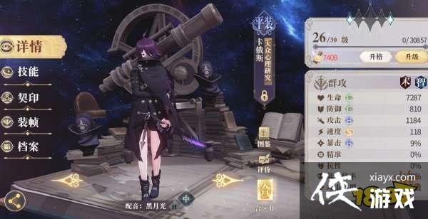 ��������¼����˹���ݴ��乥��