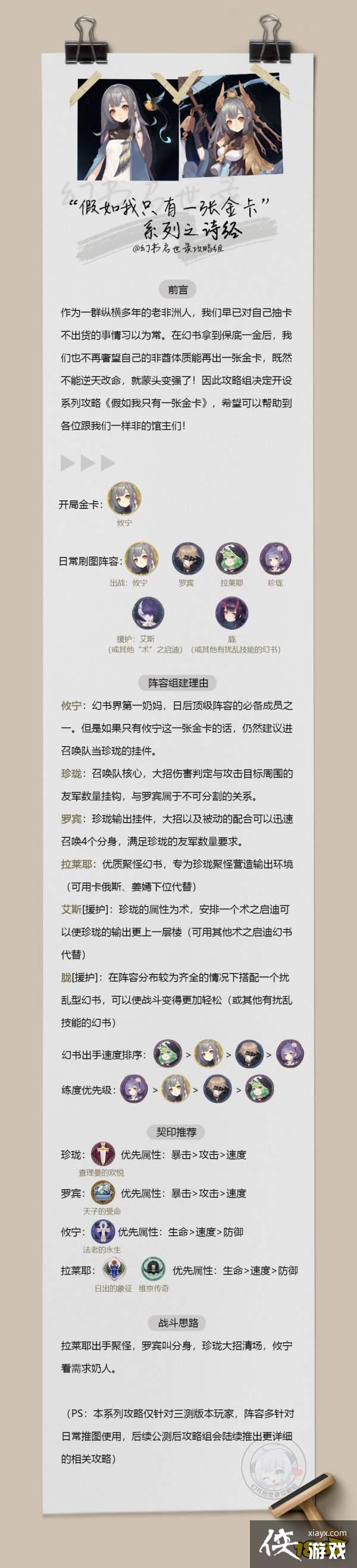 ��������¼����ƽ�����ݼ���ӡ���乥��