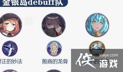 ��������¼������debuff�����ݴ��乥��