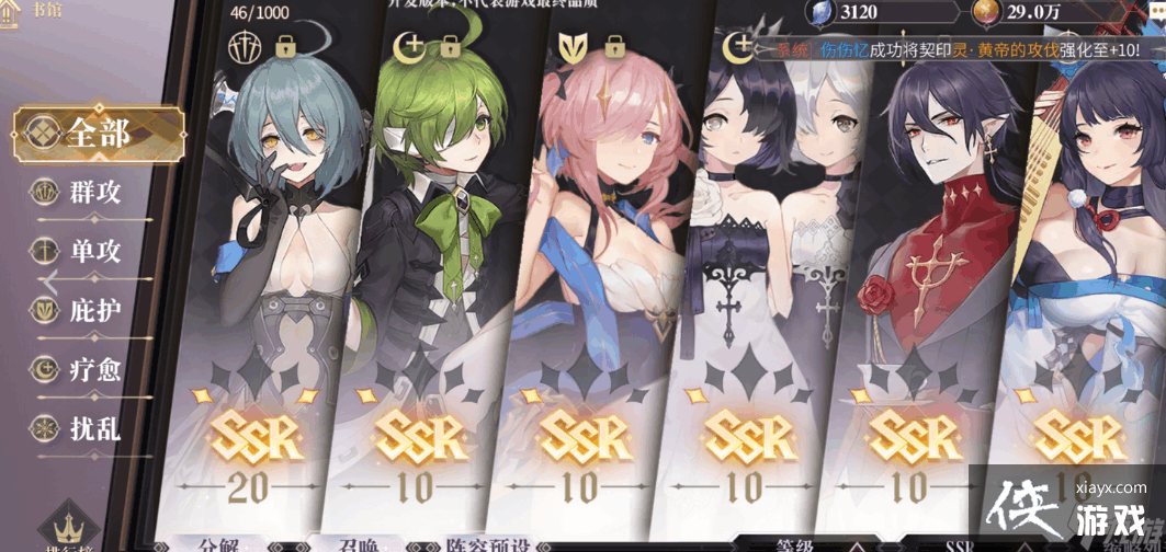 ��������¼�ؿ�2-4ͨ�ع���