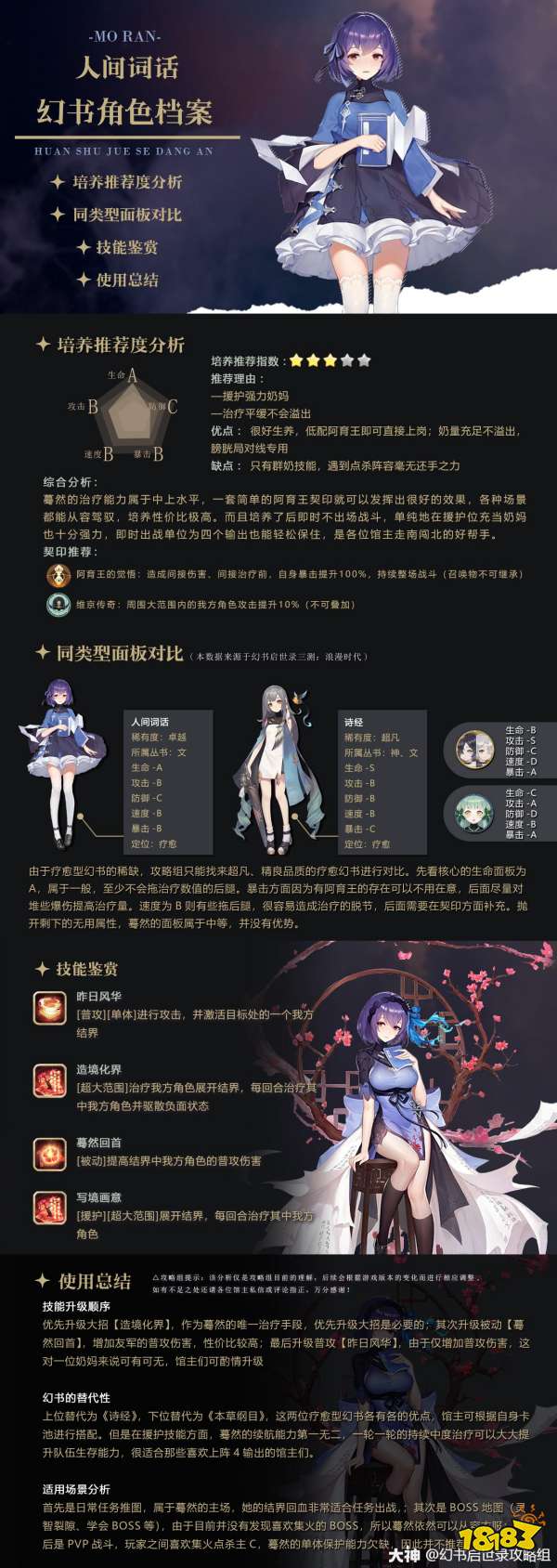 ��������¼��Ȼ�������Խ���