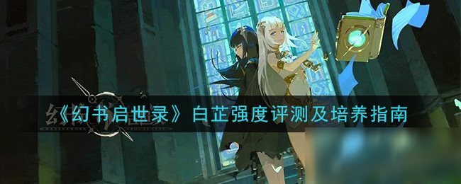 ��������¼����ǿ�Ȳ���