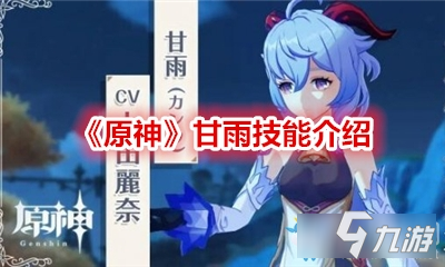 ԭ����꼼����ʲô