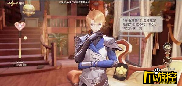 ��������¼������ô��������