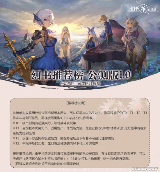 ��������¼��ɫ�����Ƽ�