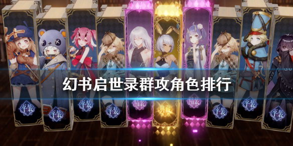 ��������¼Ⱥ����ɫ�����Ƽ�