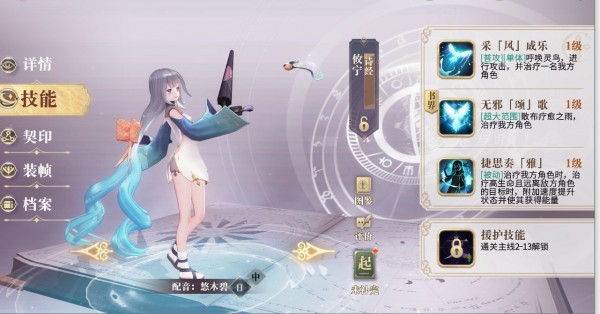 ��������¼��ؽ�ɫ�����Ƽ�