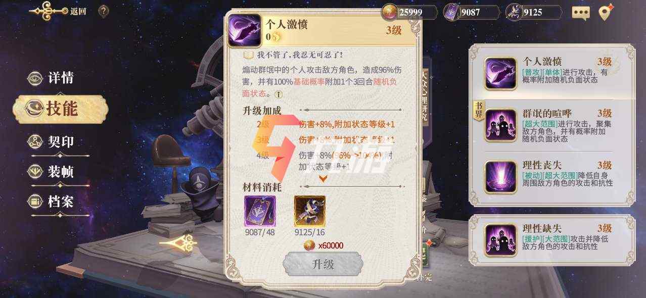 ��������¼����˹����ǿ�Ȳ���