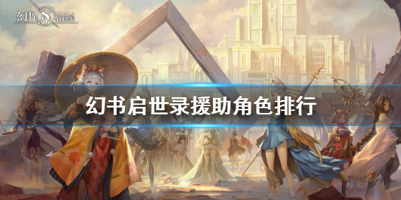 ��������¼Ԯ����ɫ����һ��