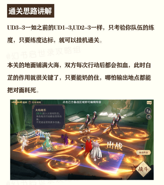 ��������¼3-3�����ݴ��乥��