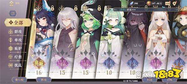 ��������¼�ؿ�2-18ͨ�ع���