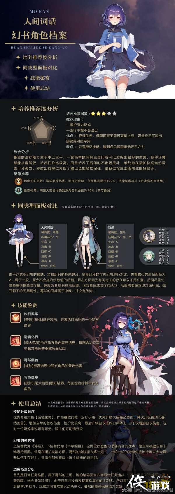 ��������¼��Ȼ�������Խ���