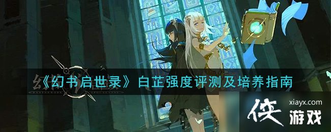 ��������¼����ǿ�Ȳ���