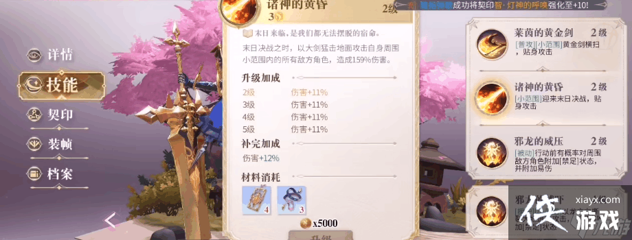 ��������¼��ܽ�ȼ���ǿ�Ȳ���