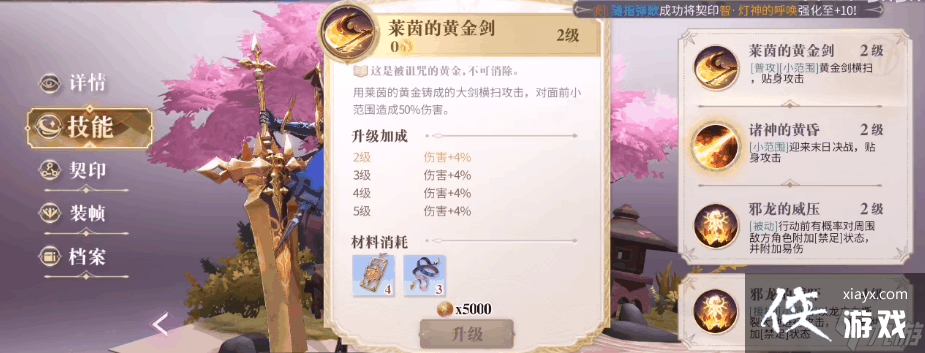 ��������¼��ܽ�ȼ���ǿ�Ȳ���