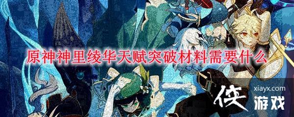 ԭ������类��츳ͻ�Ʋ���һ��