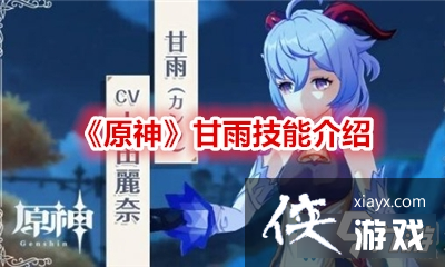 ԭ����꼼����ʲô