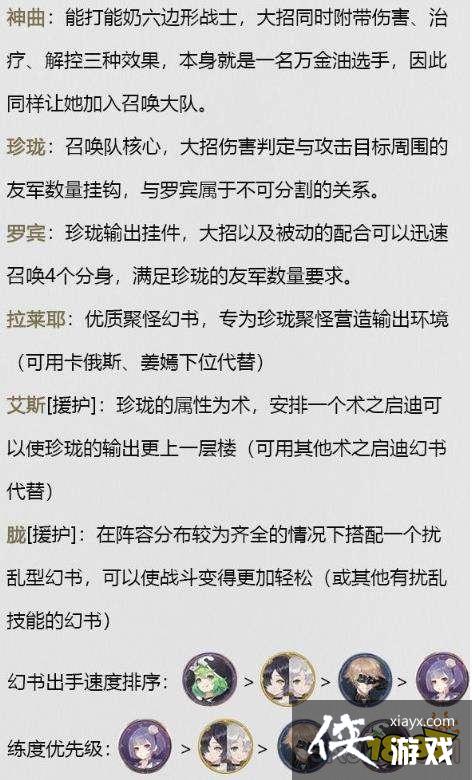 ��������¼����������ǿ���ݴ��乥��