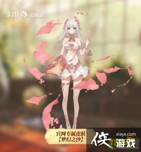 ɳ֮��Ƥ���λ�֮ɳ��÷���һ��