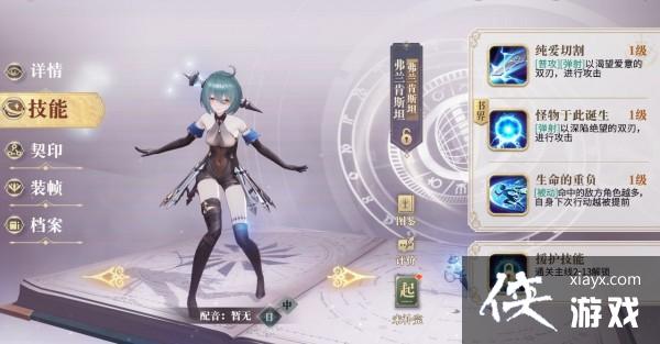 ��������¼��ؽ�ɫ�����Ƽ�