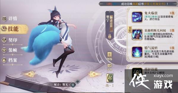 ��������¼��ؽ�ɫ�����Ƽ�