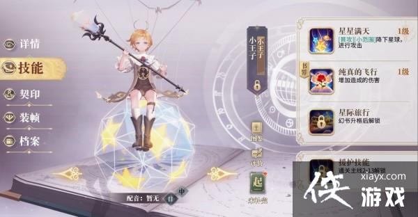 ��������¼��ؽ�ɫ�����Ƽ�