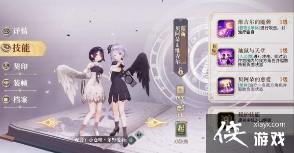 ��������¼��ؽ�ɫ�����Ƽ�