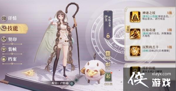 ��������¼��ؽ�ɫ�����Ƽ�