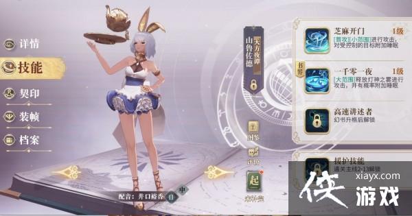 ��������¼��ؽ�ɫ�����Ƽ�