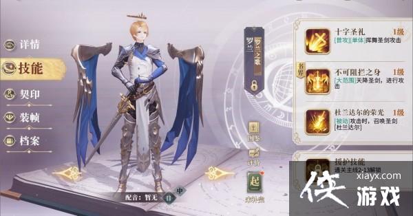 ��������¼��ؽ�ɫ�����Ƽ�