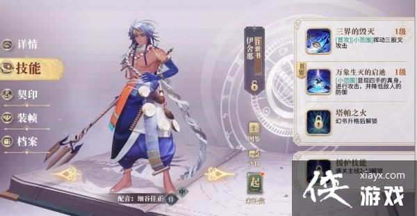 ��������¼��ؽ�ɫ�����Ƽ�