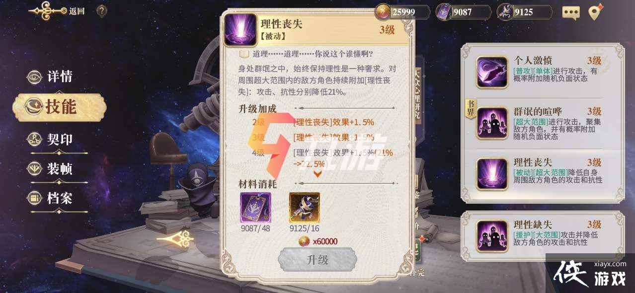 ��������¼����˹����ǿ�Ȳ���