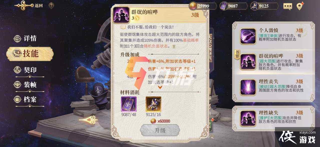 ��������¼����˹����ǿ�Ȳ���