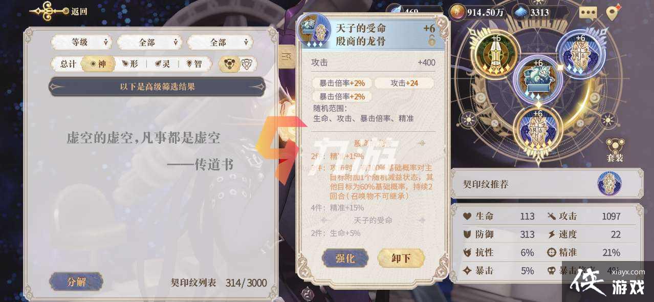 ��������¼����˹����ǿ�Ȳ���