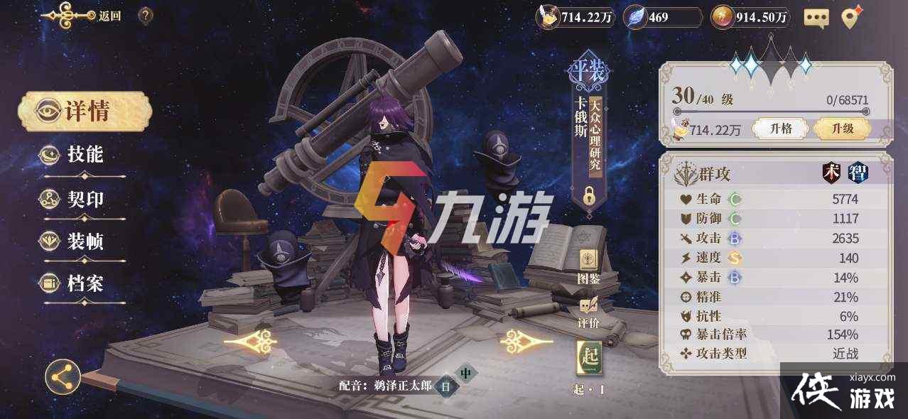 ��������¼����˹����ǿ�Ȳ���