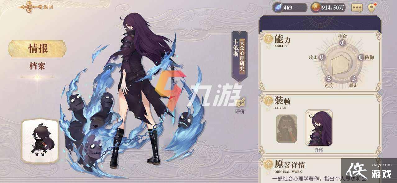 ��������¼����˹����ǿ�Ȳ���